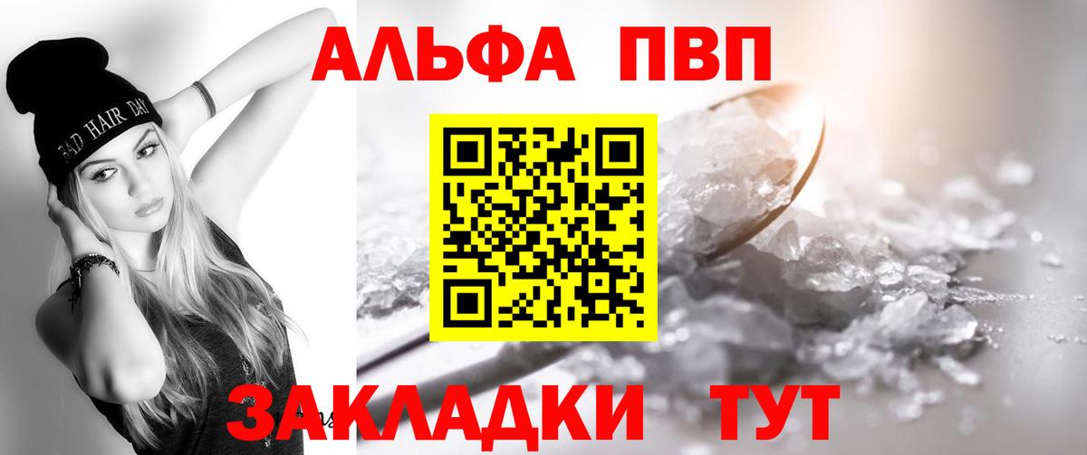 APVP СК Лобня