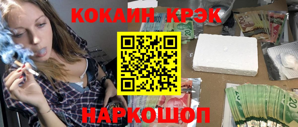 COCAIN Боливия  Кокаин  Лобня  Вход с VPN  КОКАИН 98% 