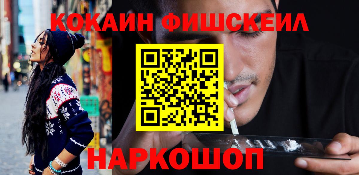 Кокаин Columbia Лобня