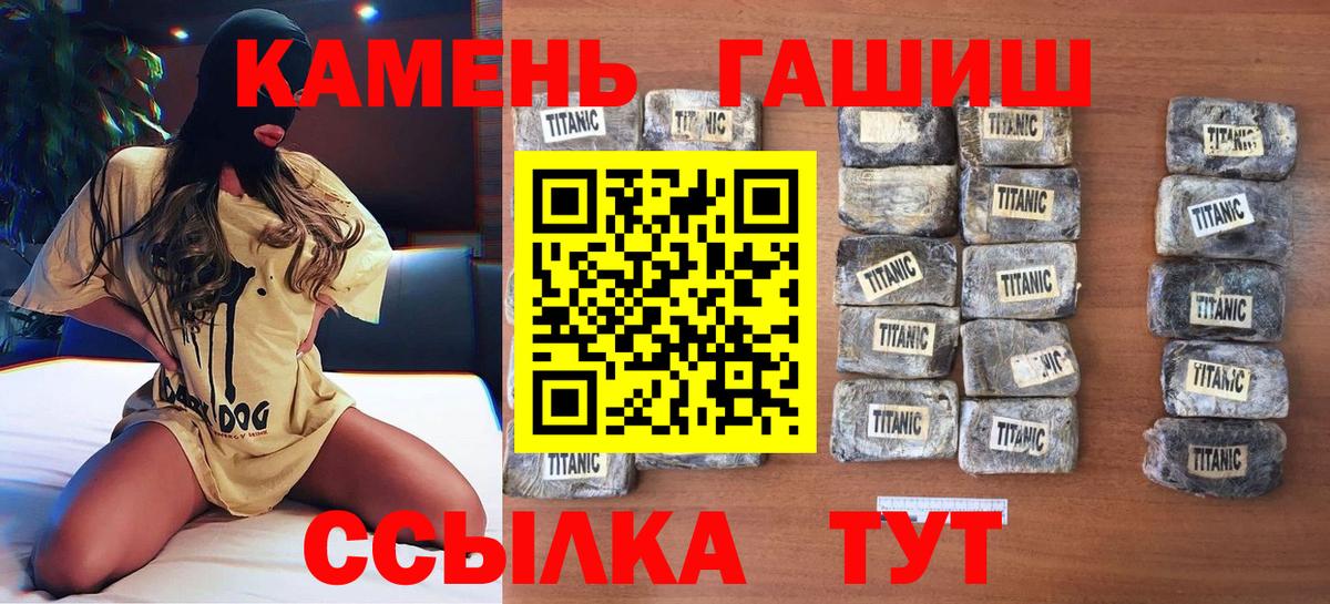 Гашиш AMNESIA HAZE Лобня