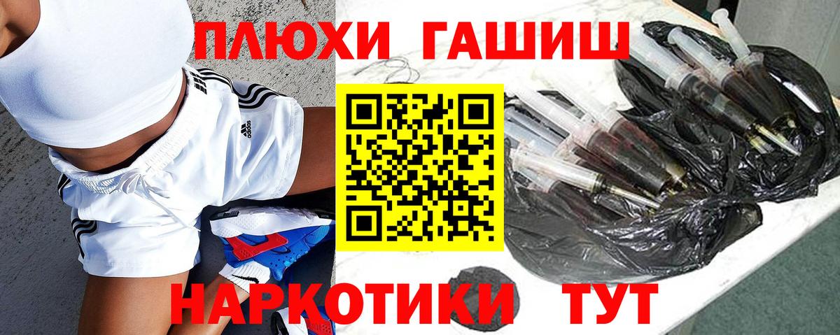 Гашиш hashish  Вход с VPN  Лобня  ГАШ ice o lator 