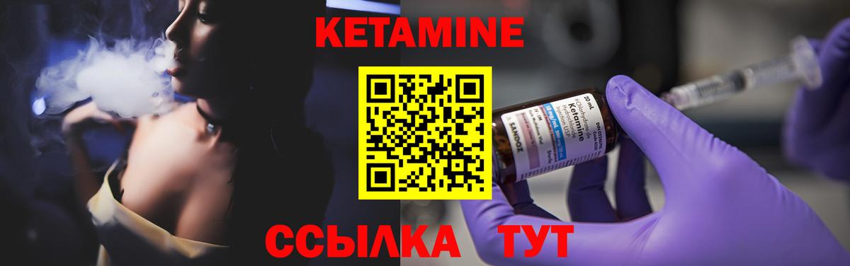 darknet формула  Вход с VPN  Лобня  КЕТАМИН ketamine 