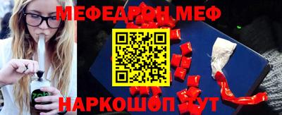 молекула духа Бугуруслан