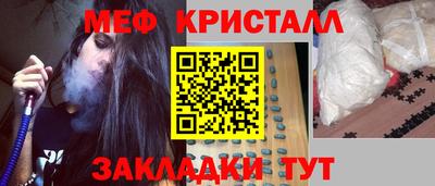 молекула духа Бугуруслан