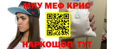 альфа пвп VHQ Будённовск