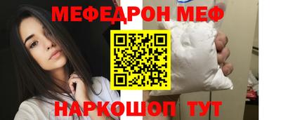 молекула духа Бугуруслан