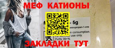 мет Бузулук