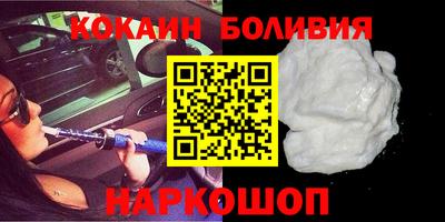 молекула духа Бугуруслан