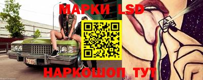 молекула духа Бугуруслан