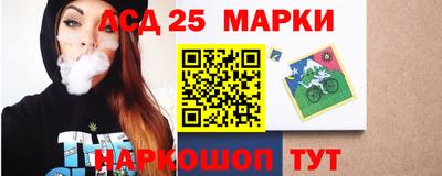 молекула духа Бугуруслан