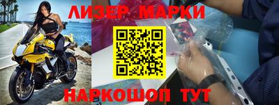 молекула духа Бугуруслан