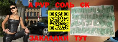 молекула духа Бугуруслан