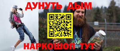 альфа пвп VHQ Будённовск