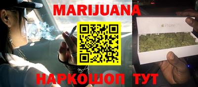 мет Бузулук