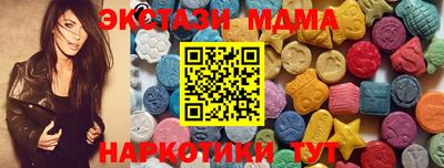 молекула духа Бугуруслан