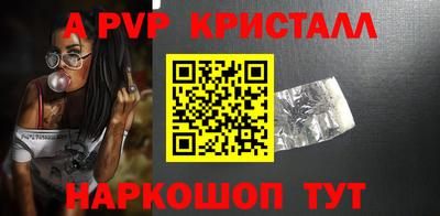 альфа пвп VHQ Будённовск