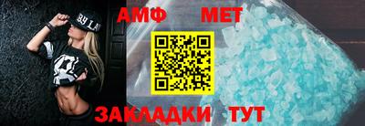 альфа пвп VHQ Будённовск