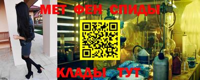 альфа пвп VHQ Будённовск