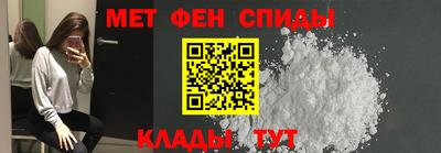 альфа пвп VHQ Будённовск
