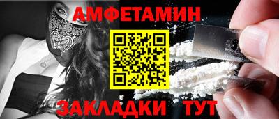 альфа пвп VHQ Будённовск