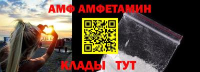 альфа пвп VHQ Будённовск
