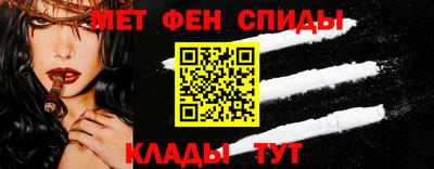 альфа пвп VHQ Будённовск