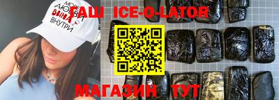 альфа пвп VHQ Будённовск