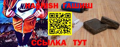 молекула духа Бугуруслан
