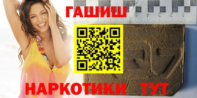 молекула духа Бугуруслан