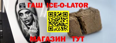 альфа пвп VHQ Будённовск