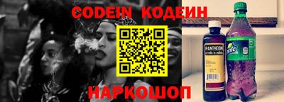 молекула духа Бугуруслан