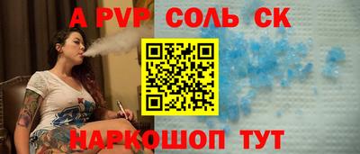 молекула духа Бугуруслан