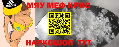 альфа пвп VHQ Будённовск