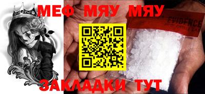молекула духа Бугуруслан