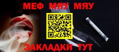 мет Бузулук