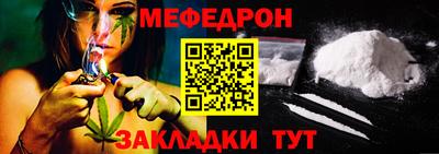 мет Бузулук