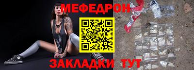 мет Бузулук