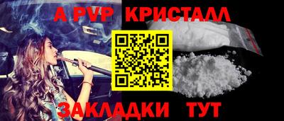 молекула духа Бугуруслан