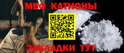 молекула духа Бугуруслан