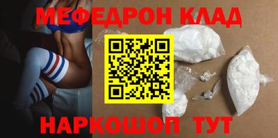 молекула духа Бугуруслан