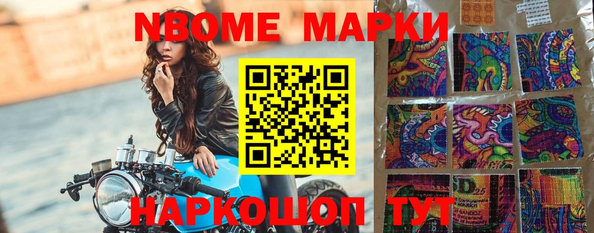 Лобня  LSD-25 экстази ecstasy  Вход с VPN  LSD-25 экстази кислота 