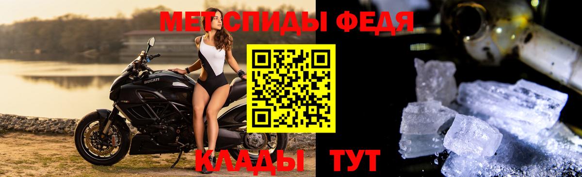 Лобня  Метамфетамин Декстрометамфетамин 99.9%  Метамфетамин Декстрометамфетамин 99.9%  Вход с VPN 