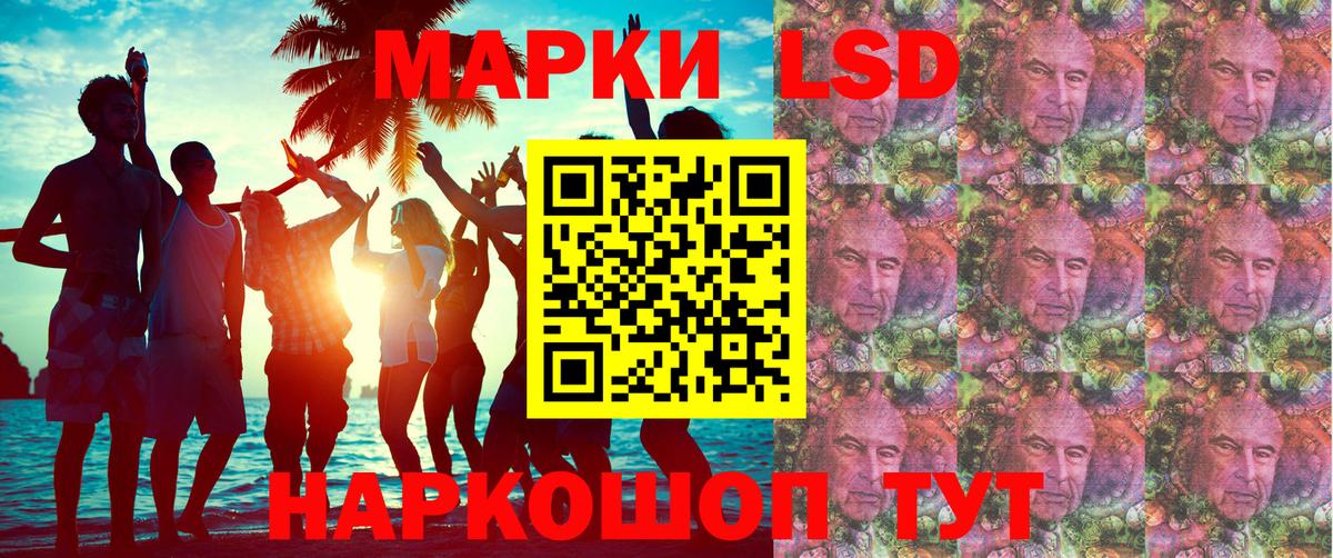 где купить наркоту  Марки 25I-NBOMe  Лобня  Марки 25I-NBOMe 1,8мг  Вход с VPN  Марки 25I-NBOMe 1,8мг 