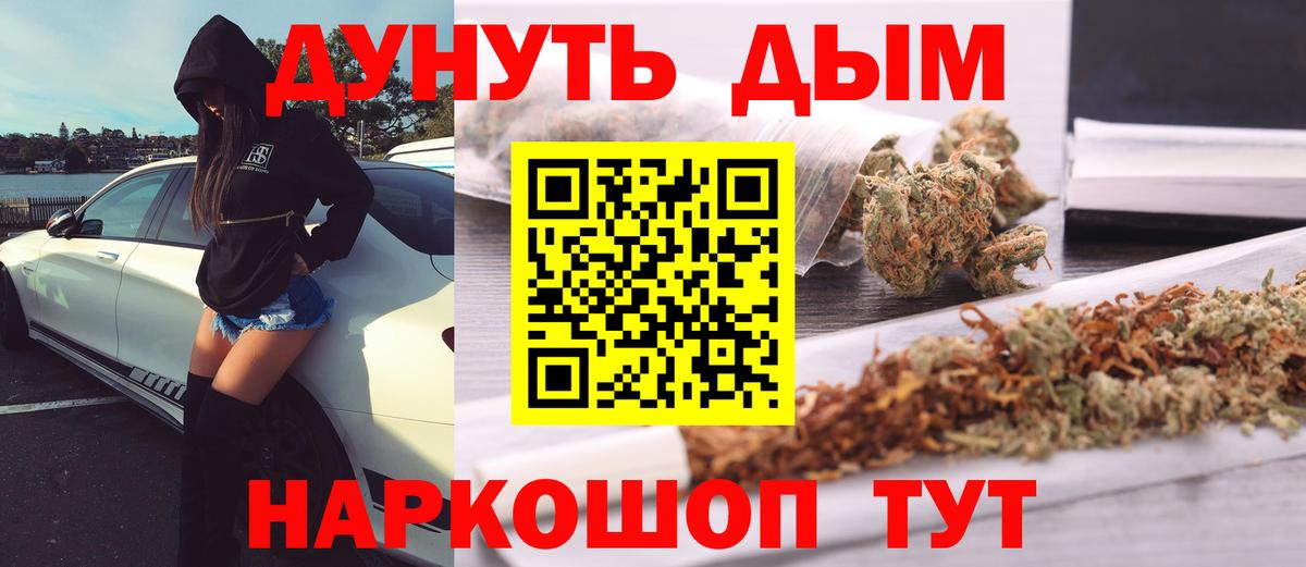 Конопля MAZAR Лобня